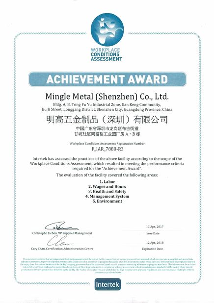 中国 Mingle Development (Shen Zhen) Co., Ltd. 認証